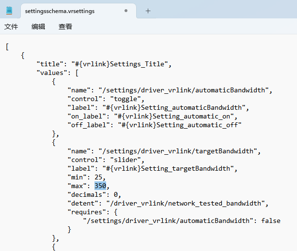 Quest 2 使用 steam link串流 开启高码率